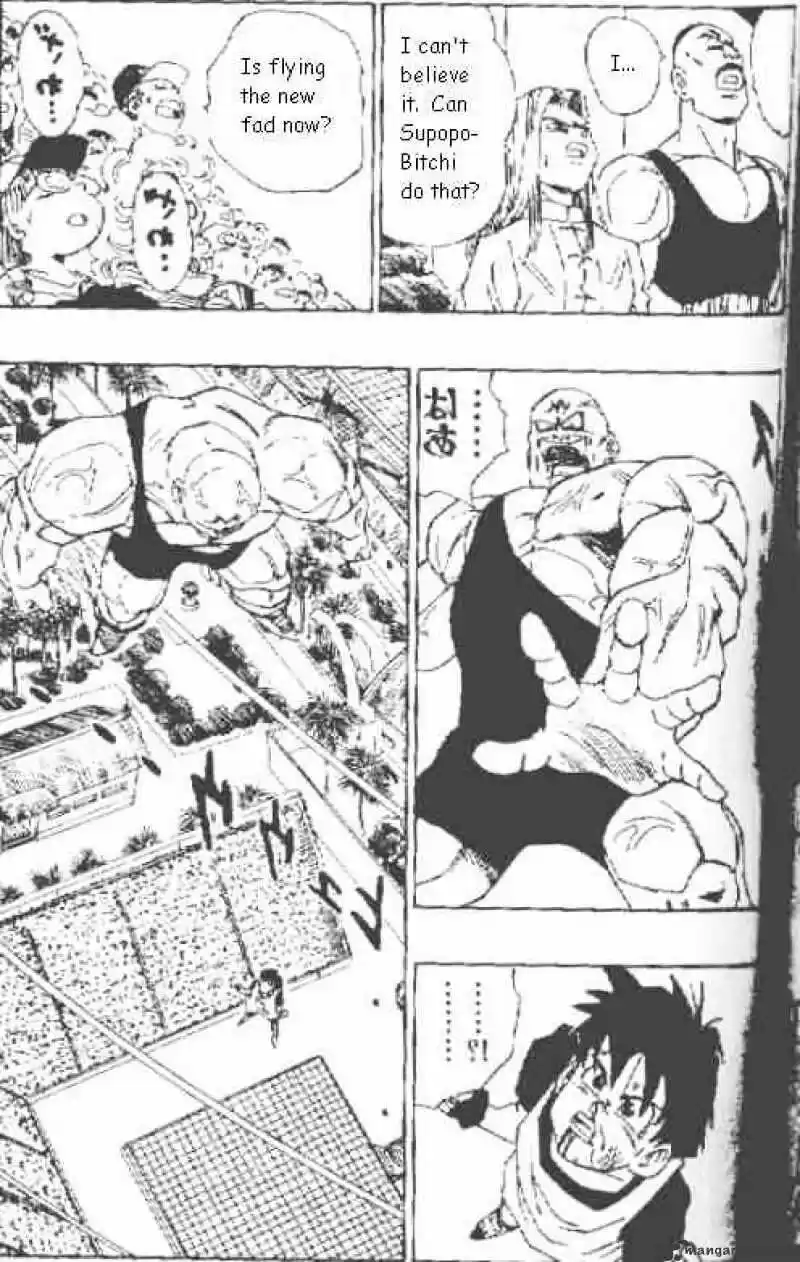 DragonBall Next-Gen ch.442