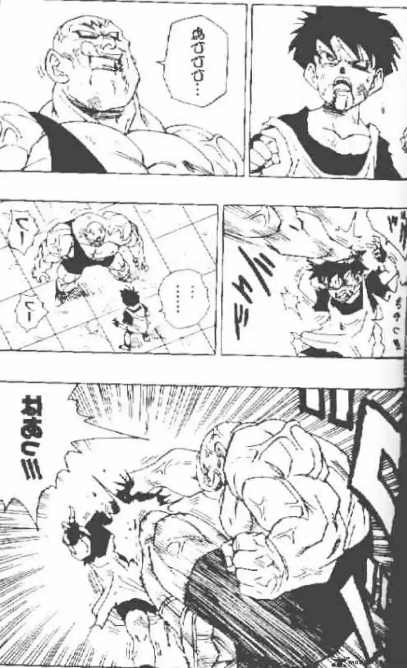 DragonBall Next-Gen ch.443