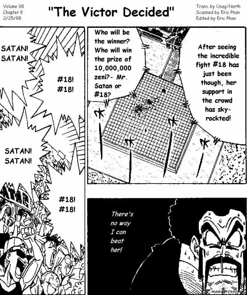 DragonBall Next-Gen ch.455