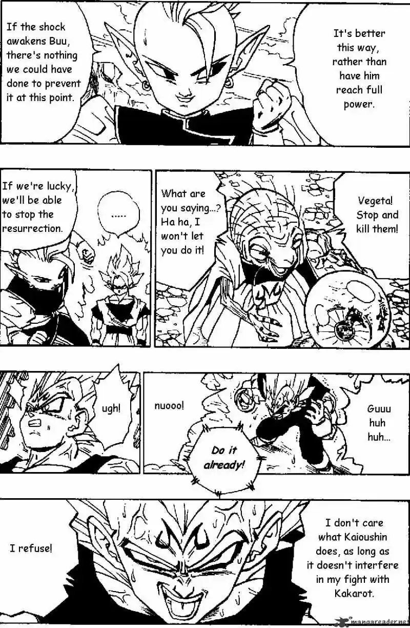 DragonBall Next-Gen ch.458