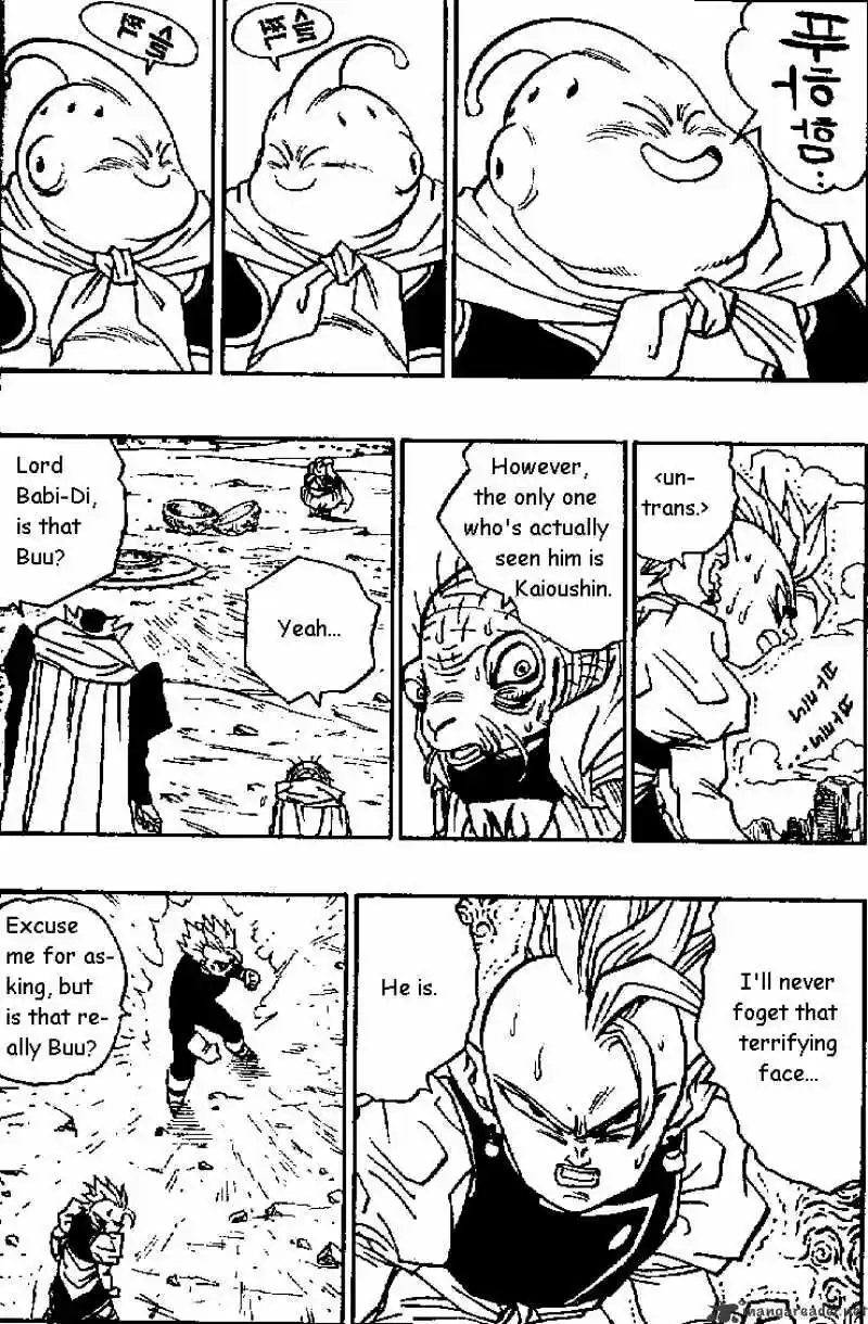 DragonBall Next-Gen ch.462