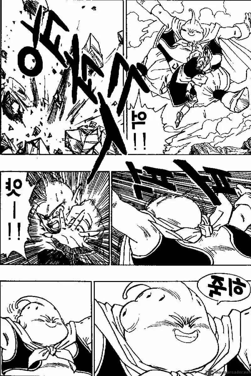 DragonBall Next-Gen ch.463