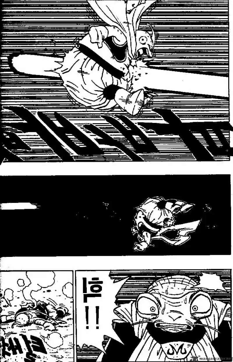 DragonBall Next-Gen ch.466