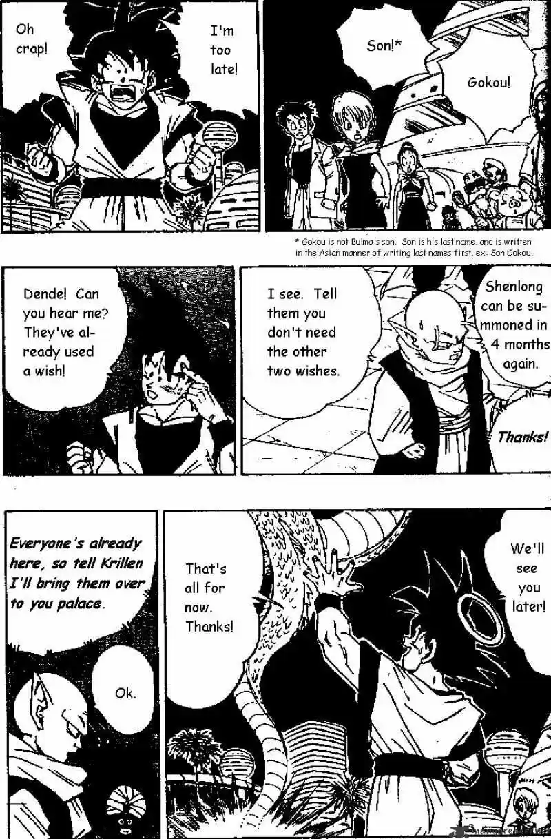 DragonBall Next-Gen ch.470