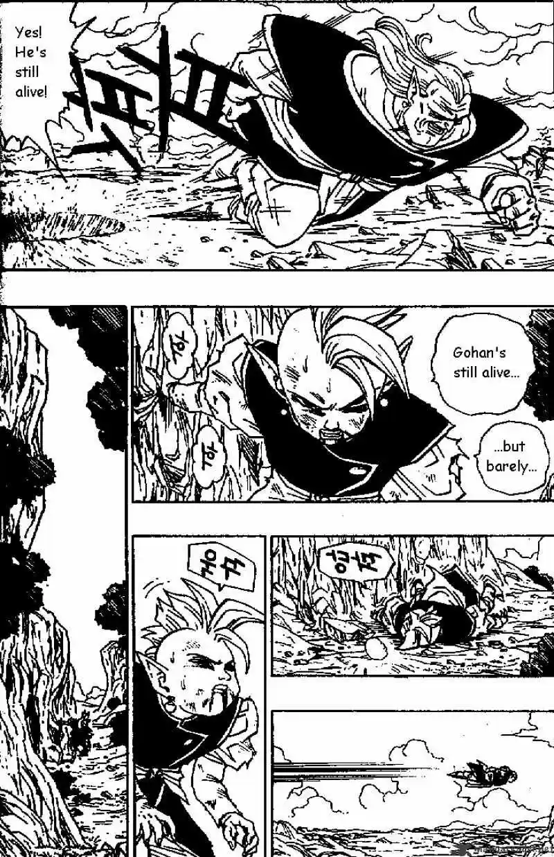 DragonBall Next-Gen ch.471