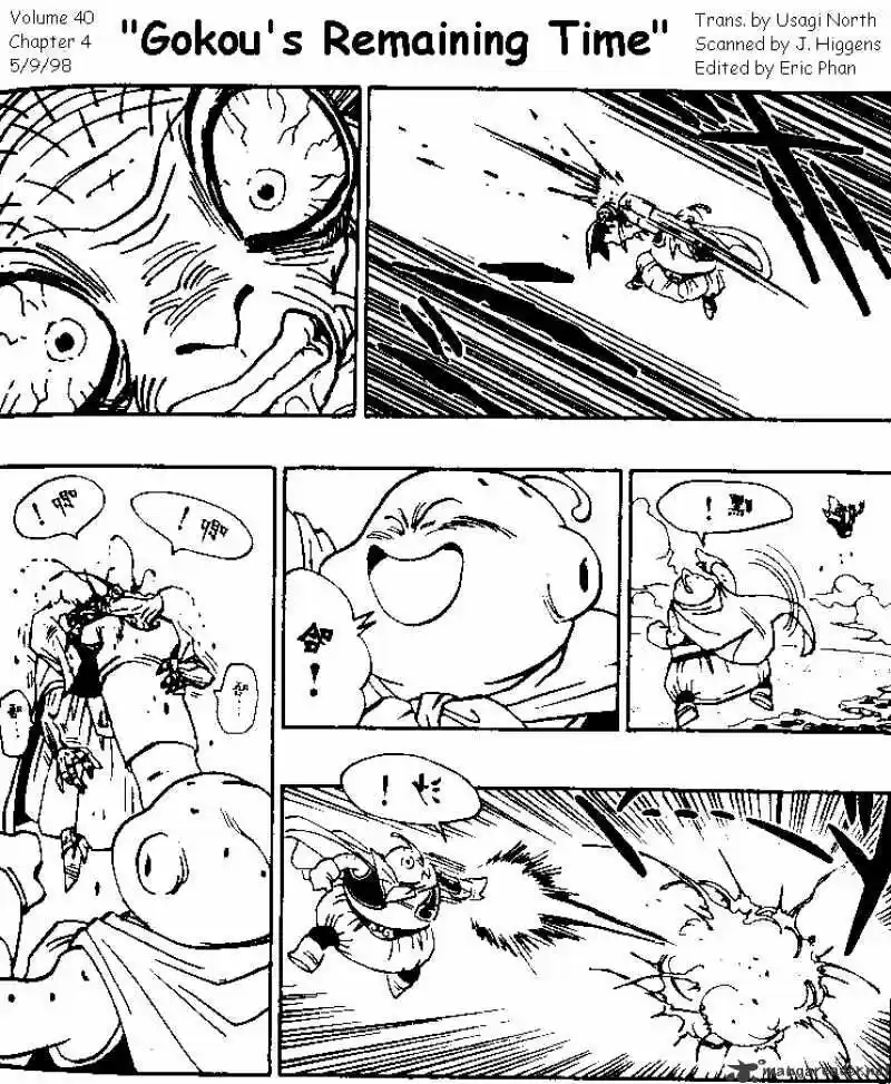 DragonBall Next-Gen ch.477