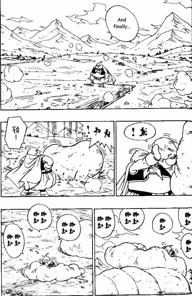 DragonBall Next-Gen ch.478