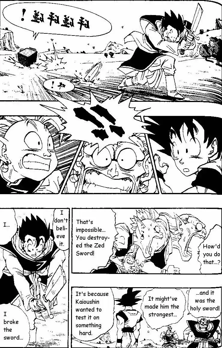 DragonBall Next-Gen ch.480