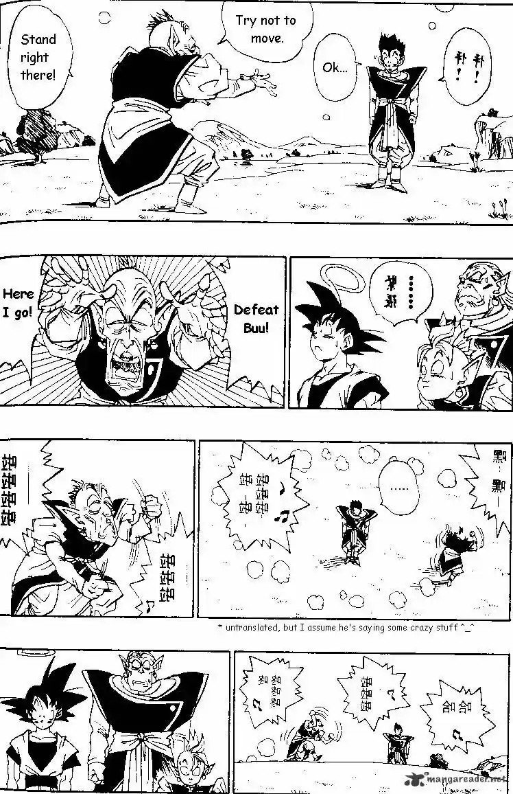 DragonBall Next-Gen ch.480