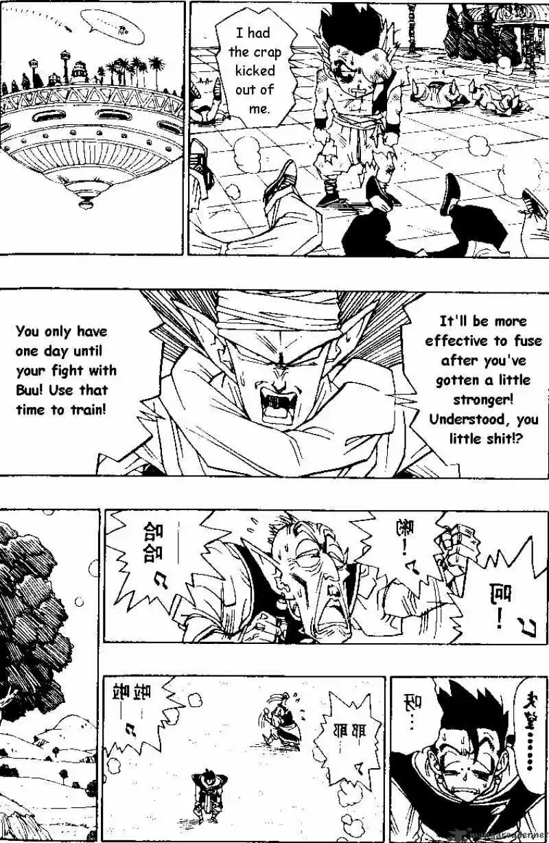 DragonBall Next-Gen ch.481