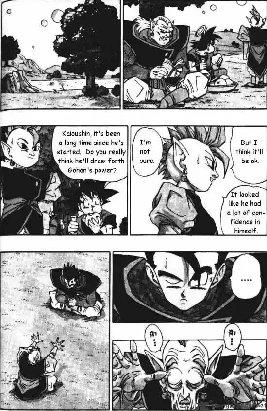 DragonBall Next-Gen ch.483