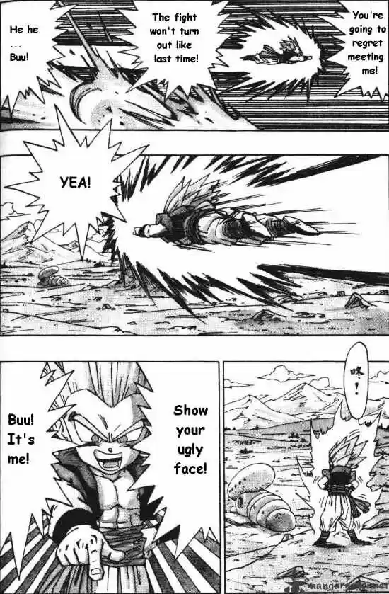 DragonBall Next-Gen ch.483