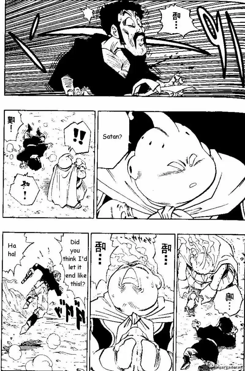 DragonBall Next-Gen ch.485