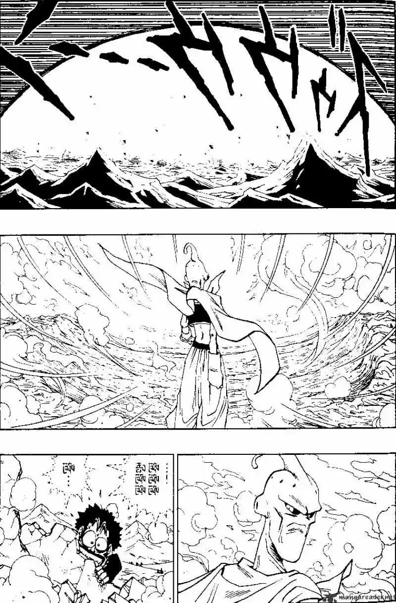 DragonBall Next-Gen ch.486