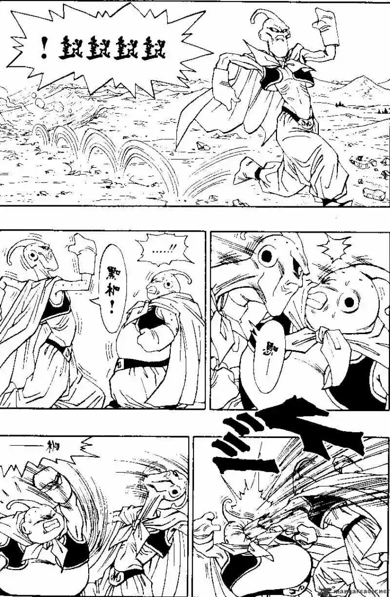 DragonBall Next-Gen ch.486