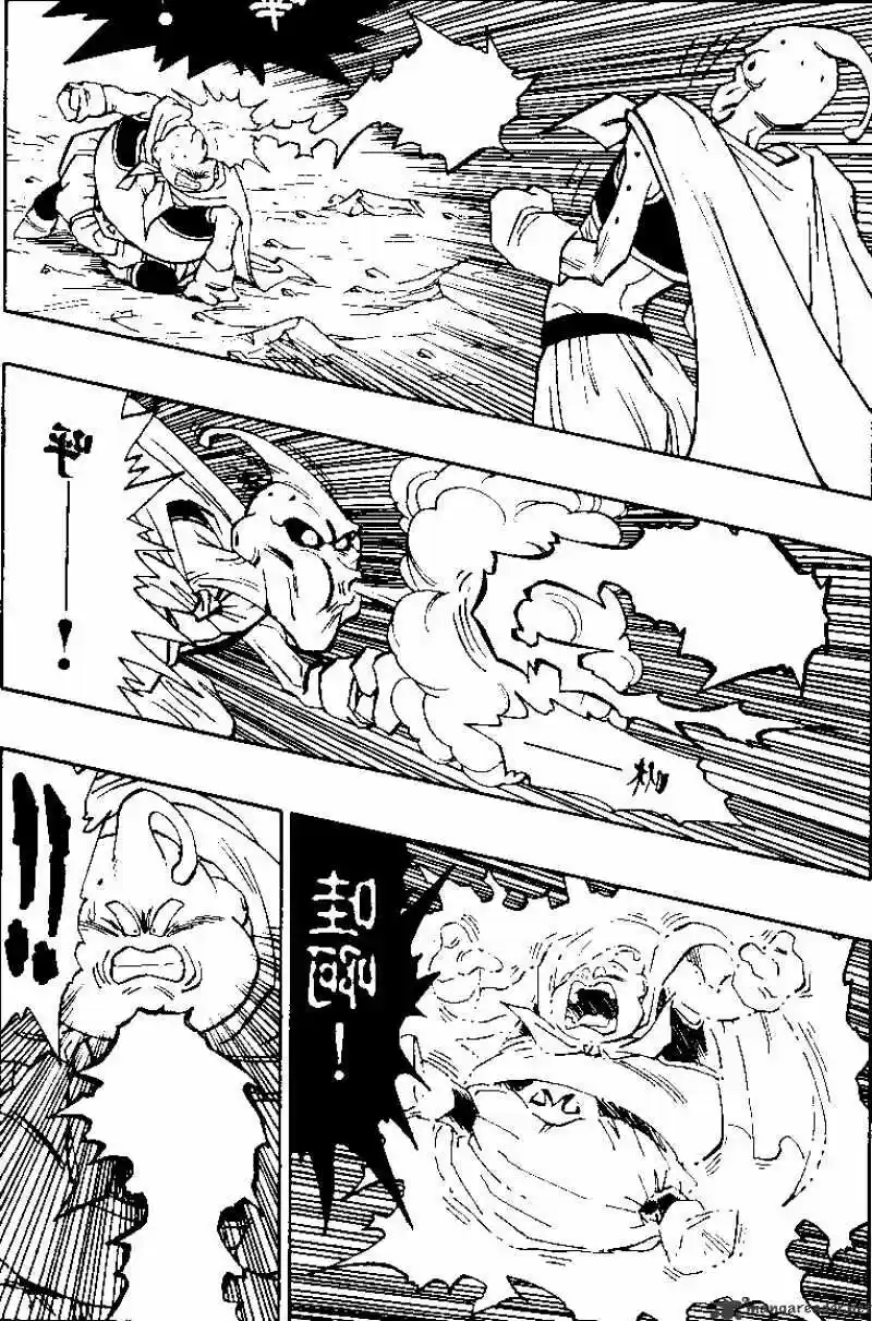 DragonBall Next-Gen ch.486