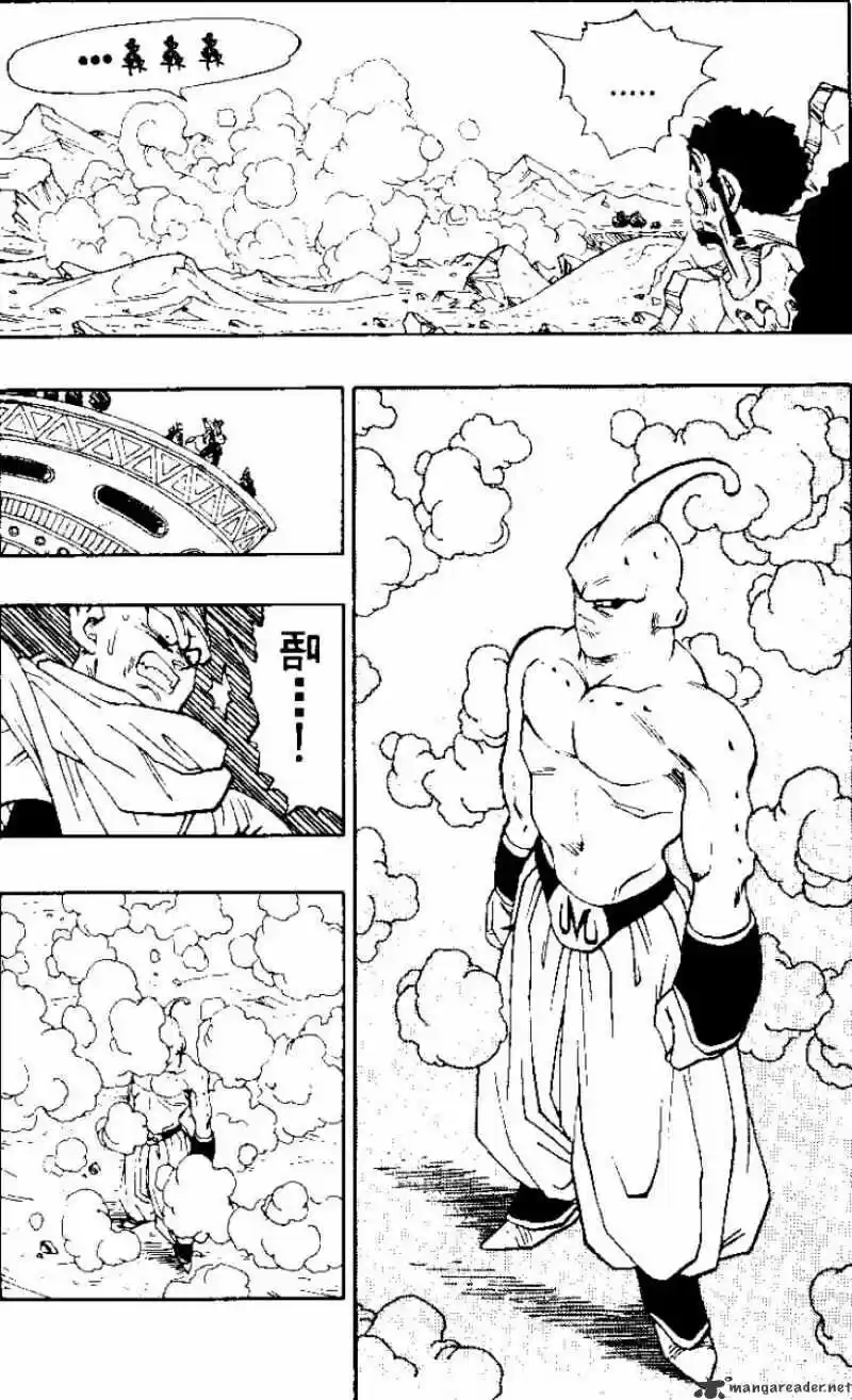 DragonBall Next-Gen ch.486