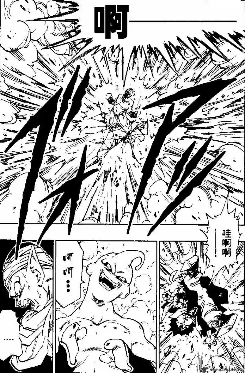 DragonBall Next-Gen ch.486