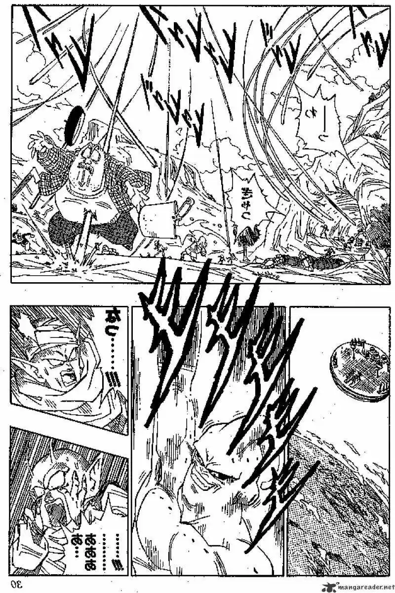 DragonBall Next-Gen ch.488