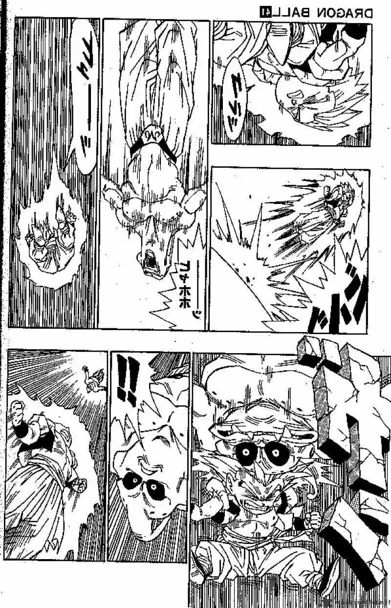 DragonBall Next-Gen ch.491