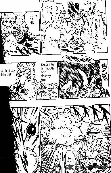 DragonBall Next-Gen ch.492