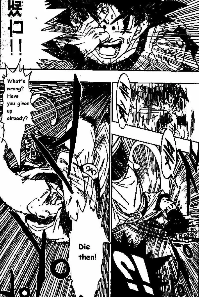 DragonBall Next-Gen ch.504