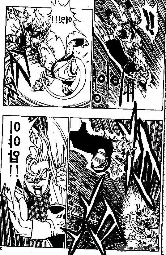 DragonBall Next-Gen ch.505