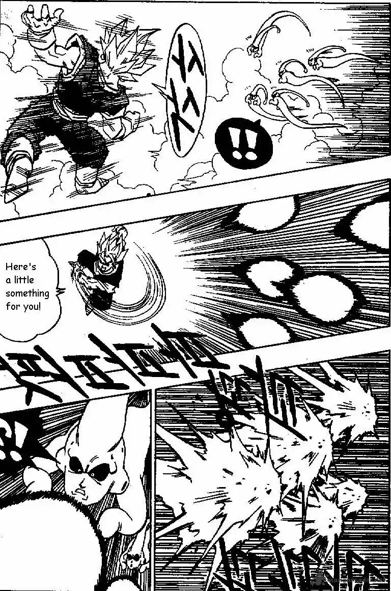 DragonBall Next-Gen ch.506