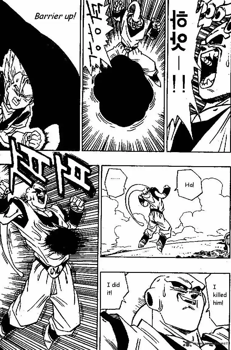 DragonBall Next-Gen ch.506