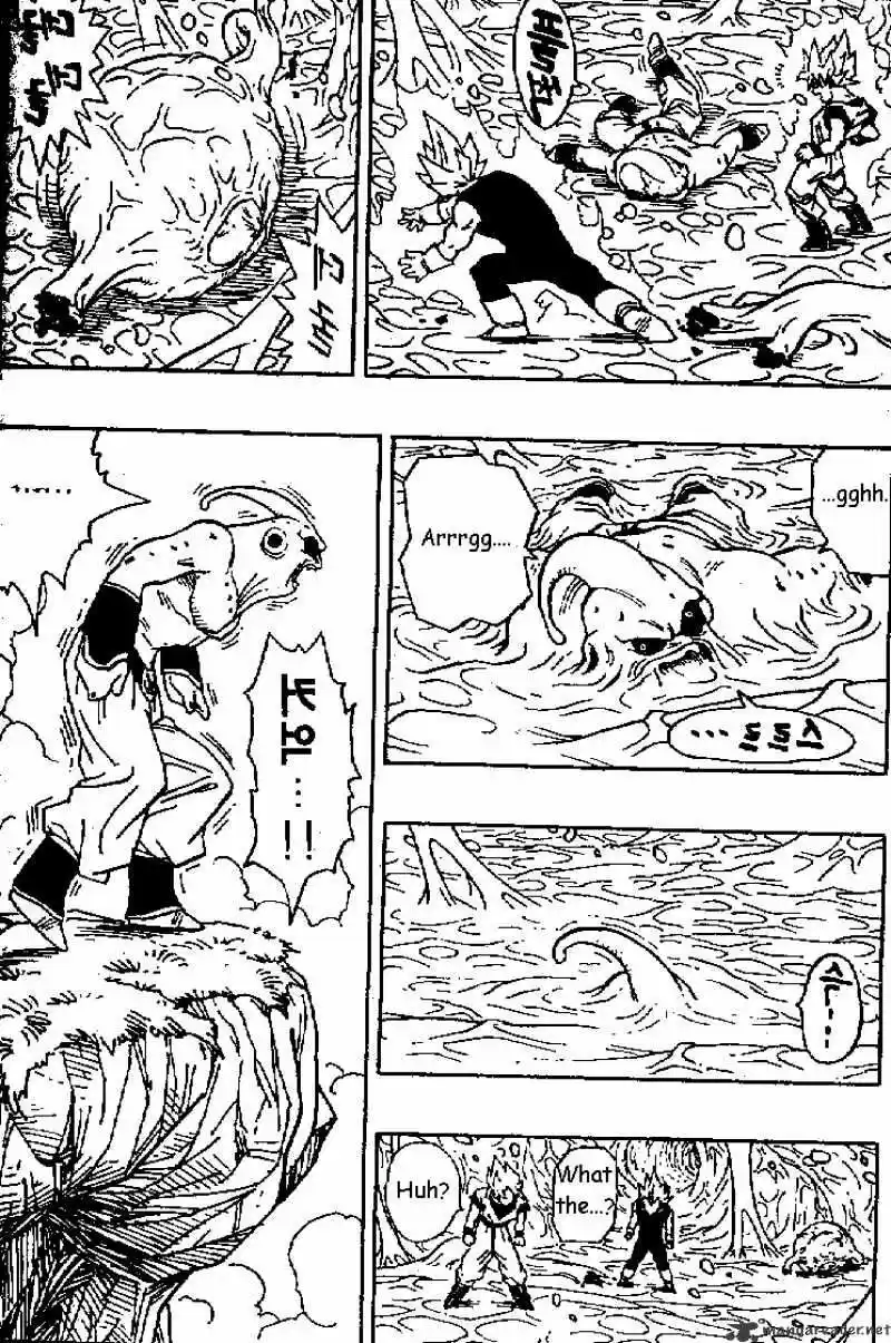 DragonBall Next-Gen ch.508