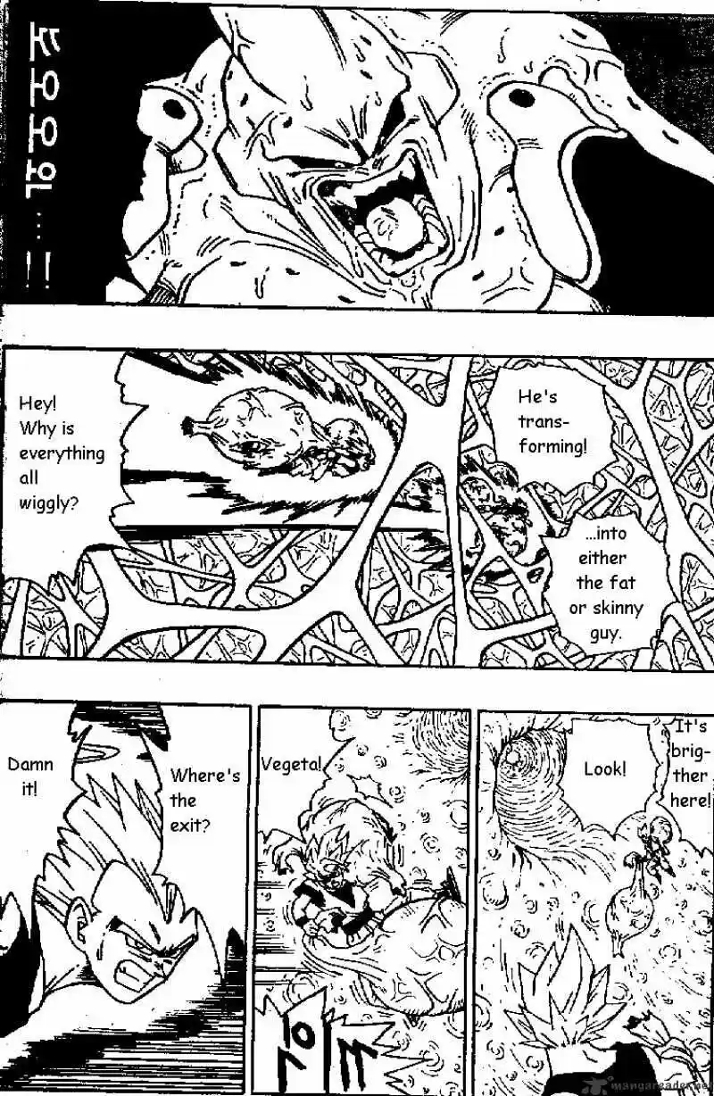 DragonBall Next-Gen ch.508