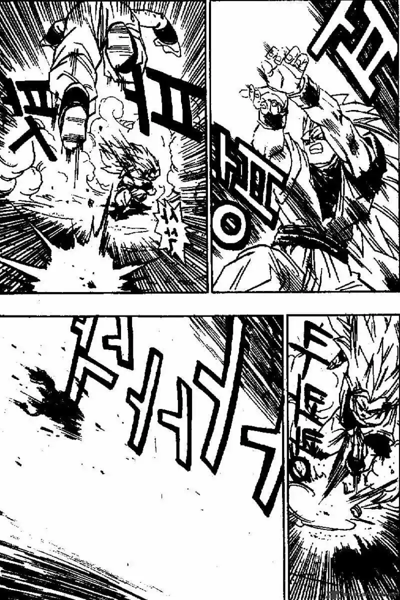 DragonBall Next-Gen ch.511