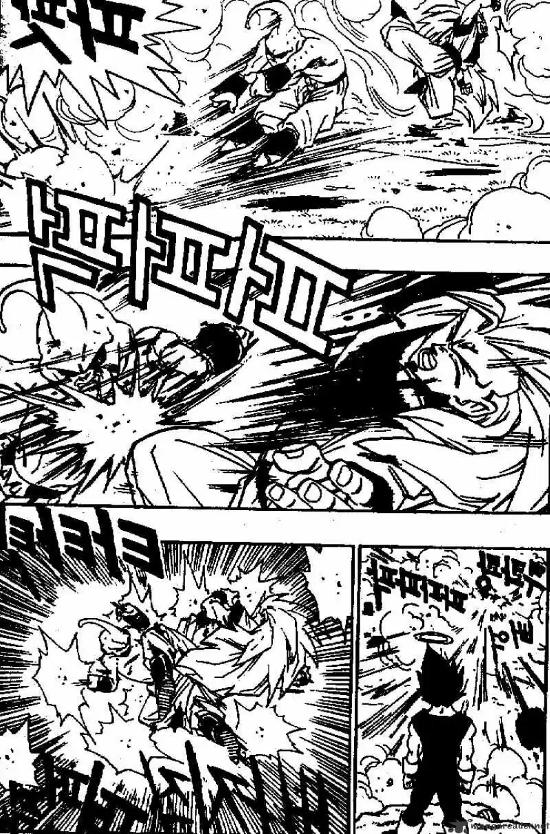 DragonBall Next-Gen ch.511