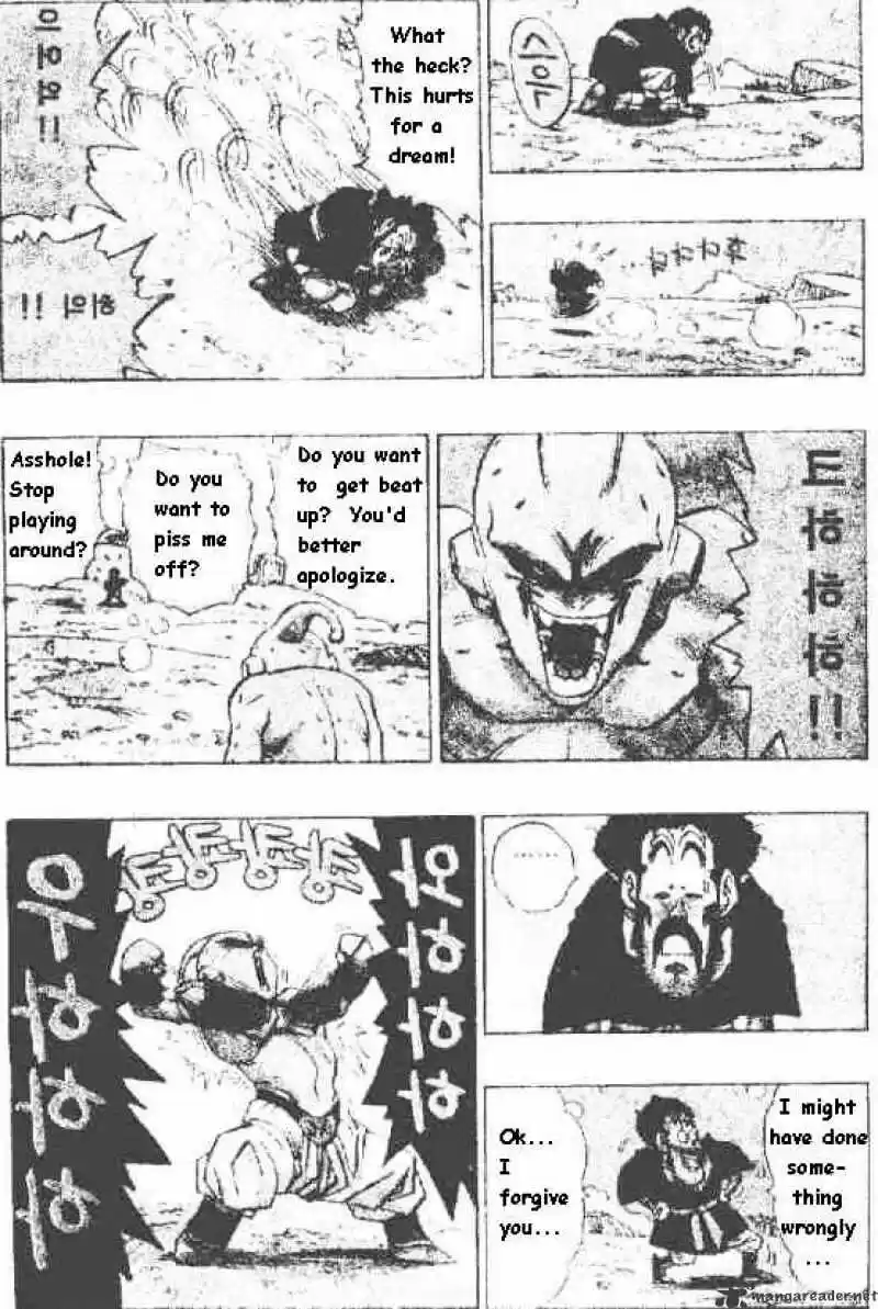 DragonBall Next-Gen ch.513