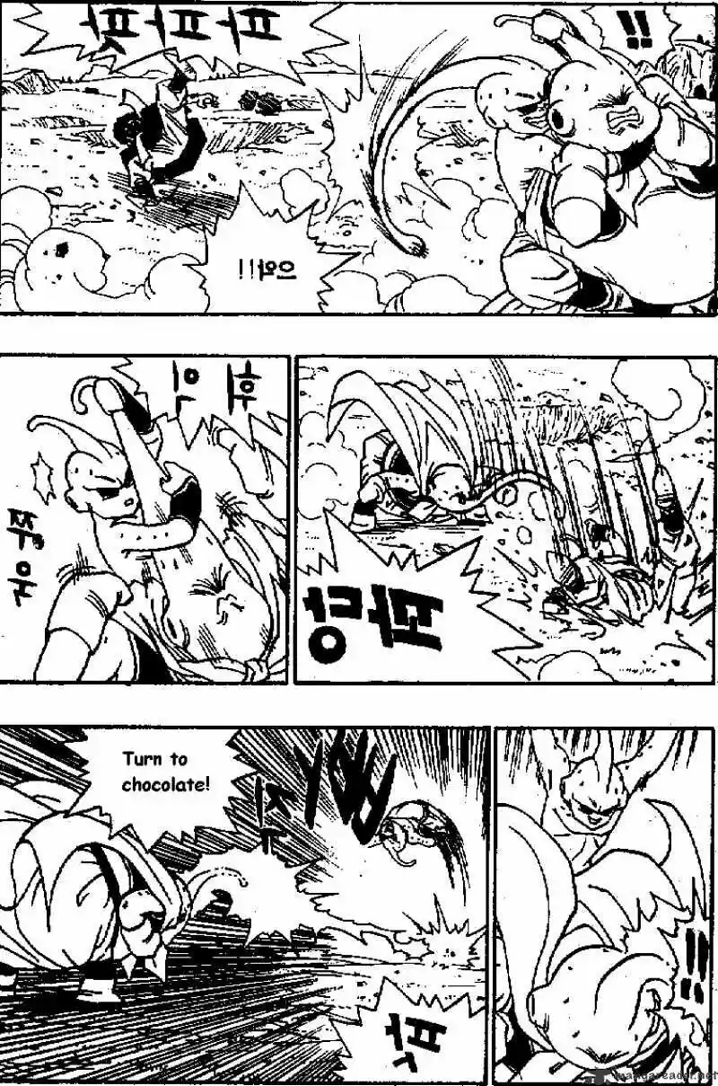 DragonBall Next-Gen ch.514