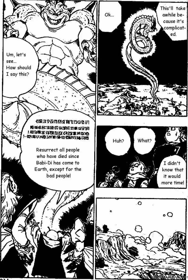 DragonBall Next-Gen ch.515
