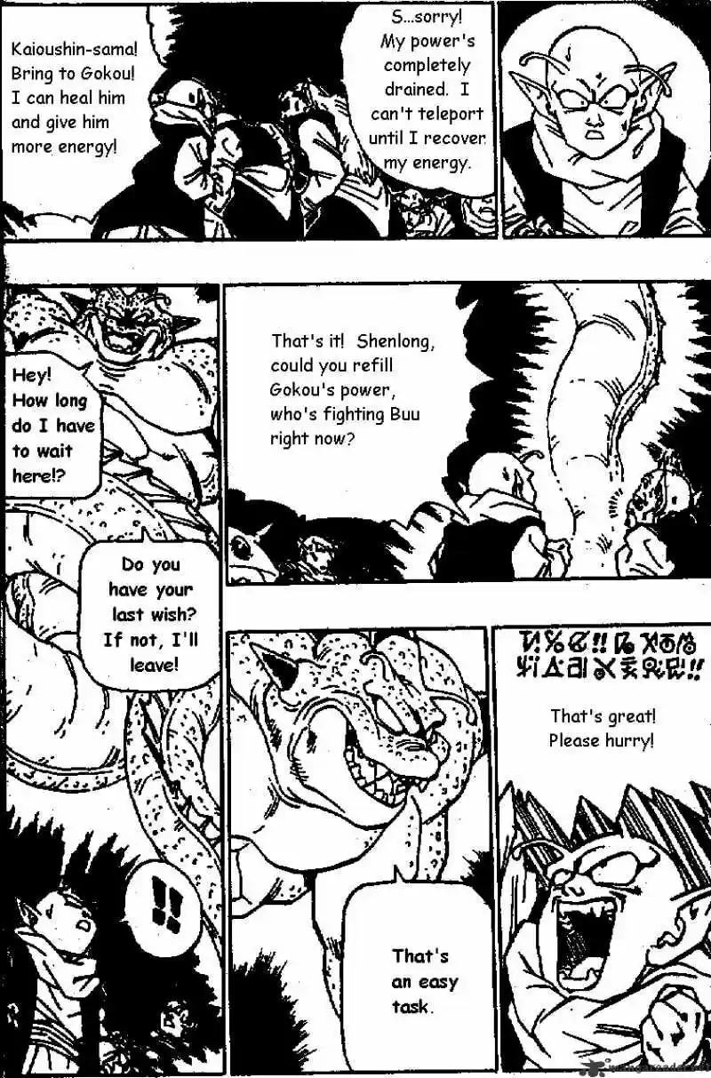 DragonBall Next-Gen ch.517