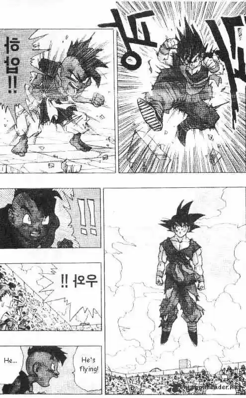 DragonBall Next-Gen ch.520