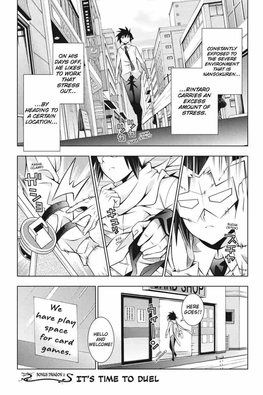 Dragons Rioting 43.7