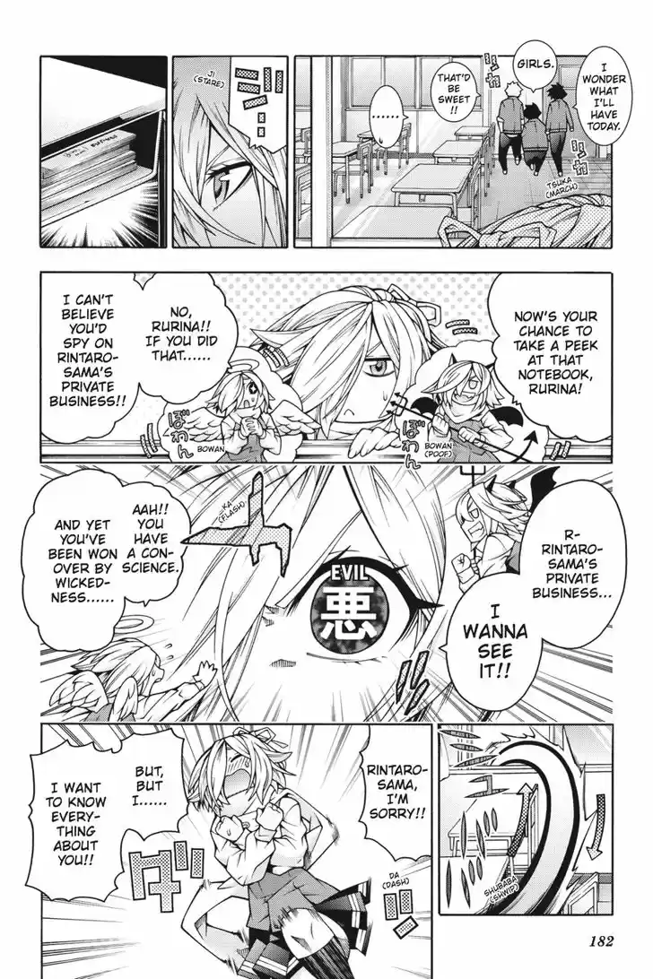 Dragons Rioting 44.5