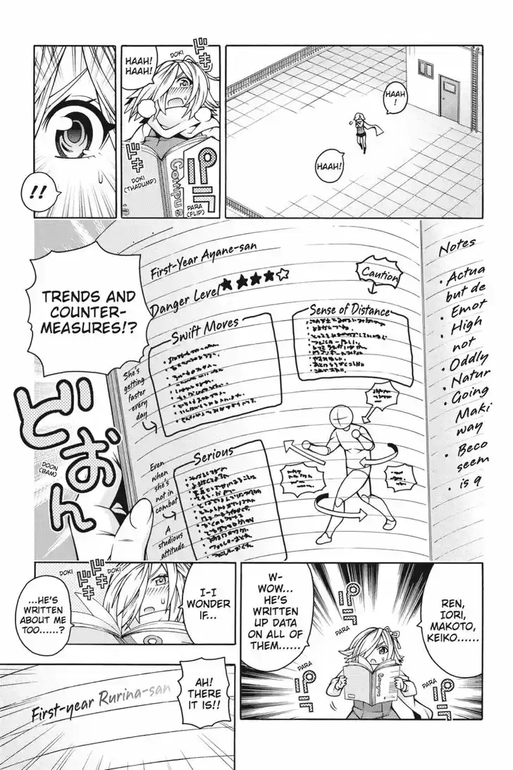 Dragons Rioting 44.5