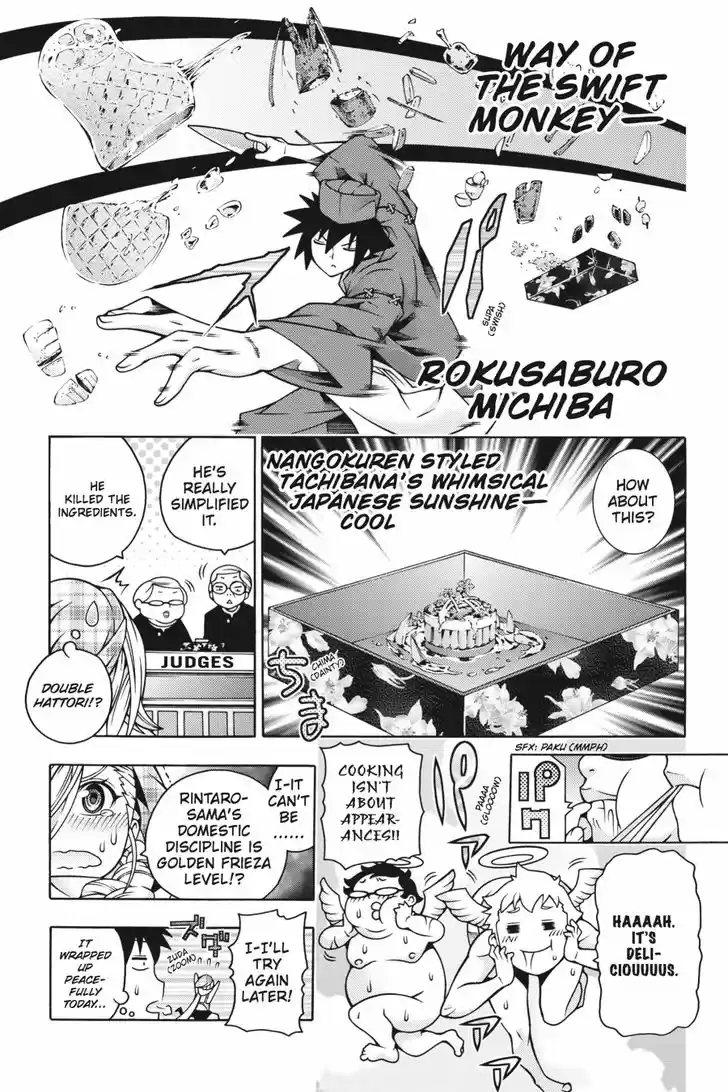 Dragons Rioting 44.5