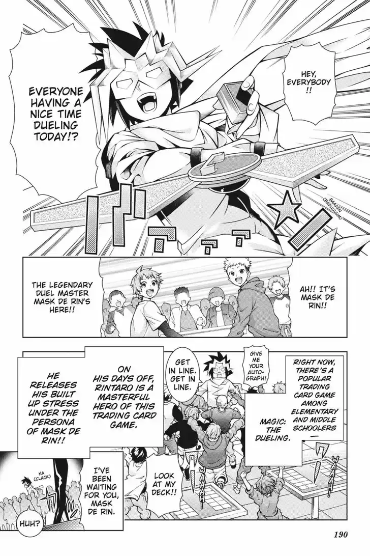 Dragons Rioting 44.5