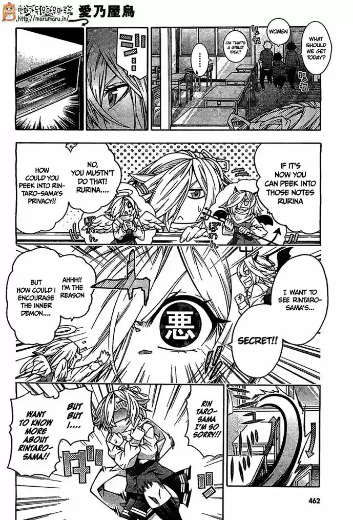 Dragons Rioting Vol. 6 Ch. 29.5 Extra