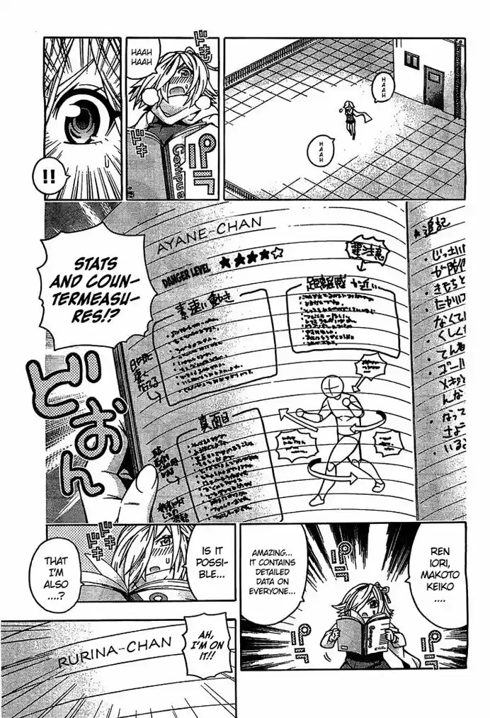 Dragons Rioting Vol. 6 Ch. 29.5 Extra