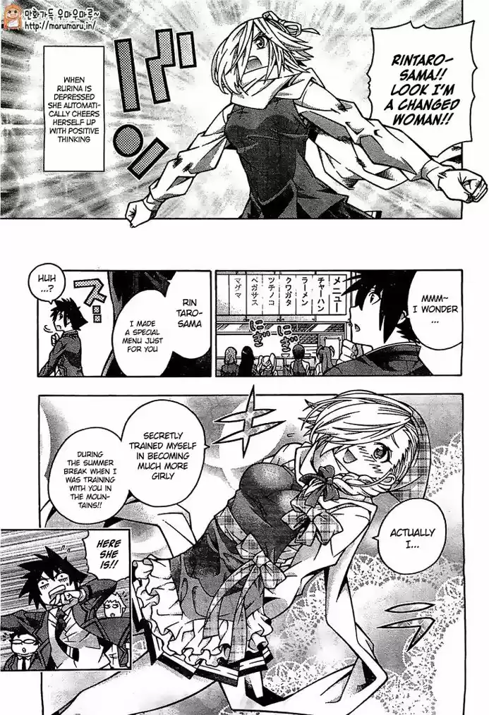 Dragons Rioting Vol. 6 Ch. 29.5 Extra