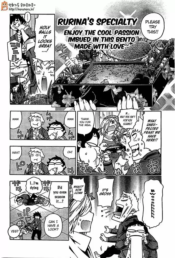 Dragons Rioting Vol. 6 Ch. 29.5 Extra