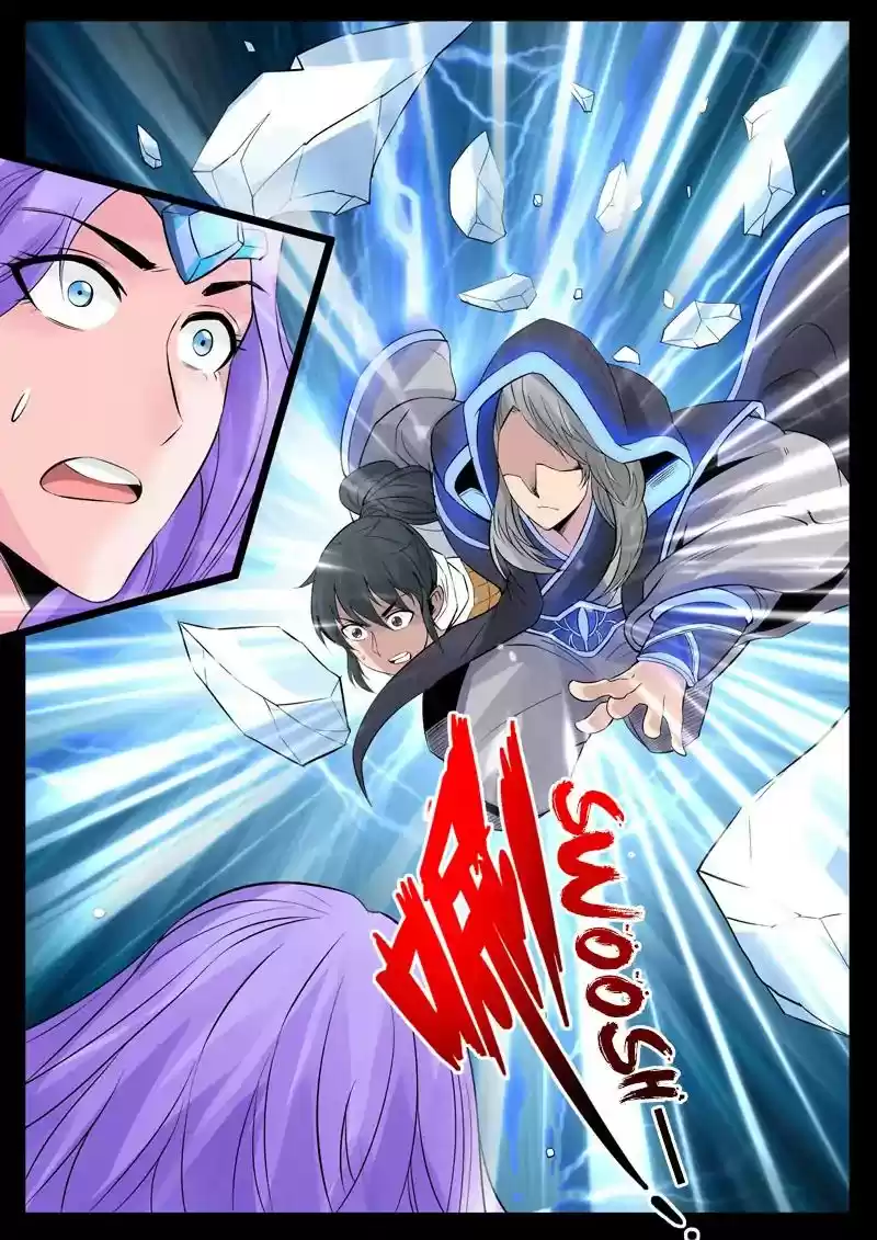 Dragon's Symbol of the King's Road Under the Sky Chapter 103