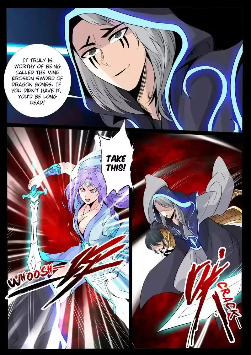 Dragon's Symbol of the King's Road Under the Sky Chapter 104