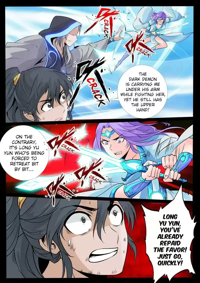 Dragon's Symbol of the King's Road Under the Sky Chapter 104